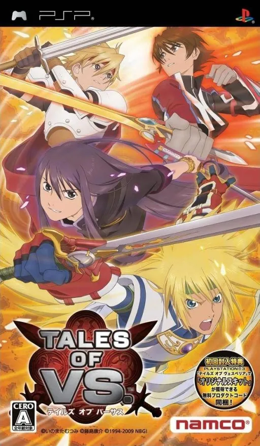 Tales of VS (Japan)